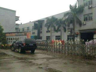 佛山順德一家印染廠毒氣泄漏43人入院-網(wǎng)絡轉(zhuǎn)載