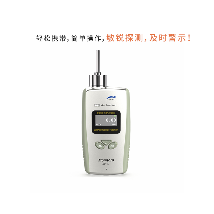 丙烯亞胺檢測儀出現故障時，如何進行快速排查和解決？