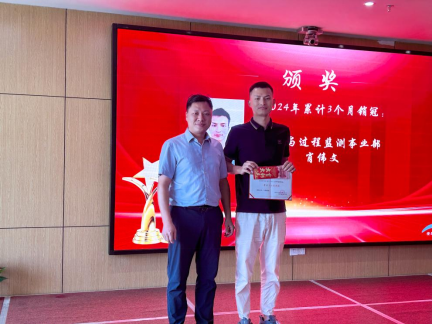 企業微信截圖_172838305071.png 企業微信截圖_172838305071.png