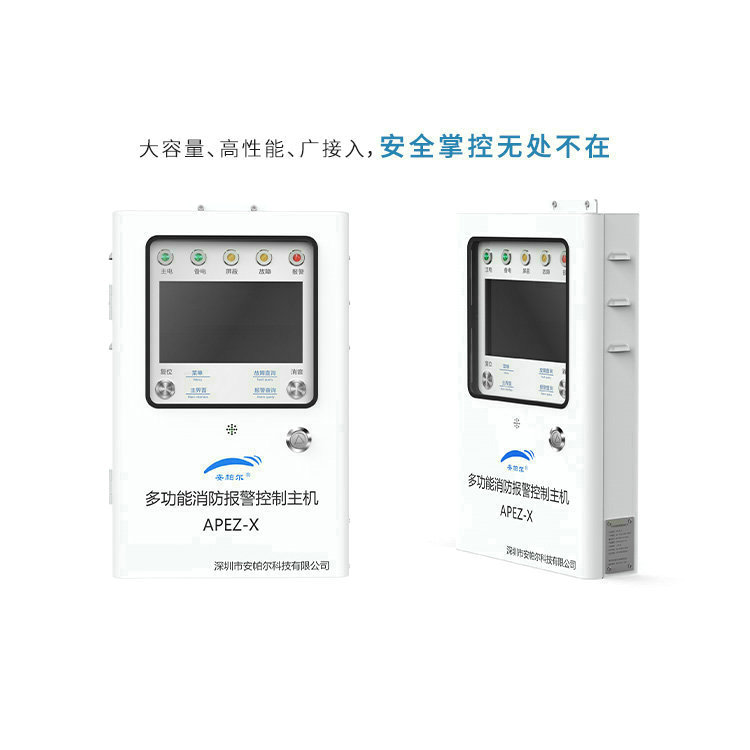 空氣質量檢測儀在哪些環(huán)境下易出現故障？